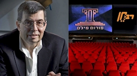 מוקי גרידינגר בעלי פורום פילם, צילום: אתר נשיאות המגזר העסקי יחצ